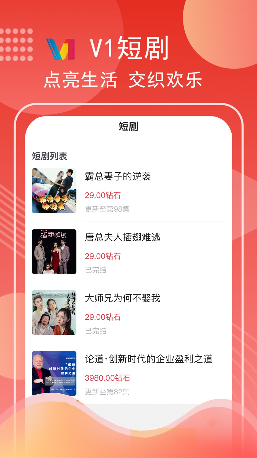 第一视频截图4