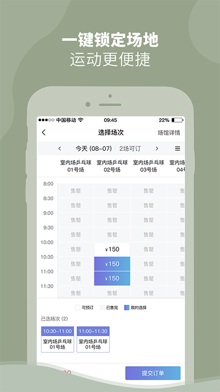 DONGDONG截图4