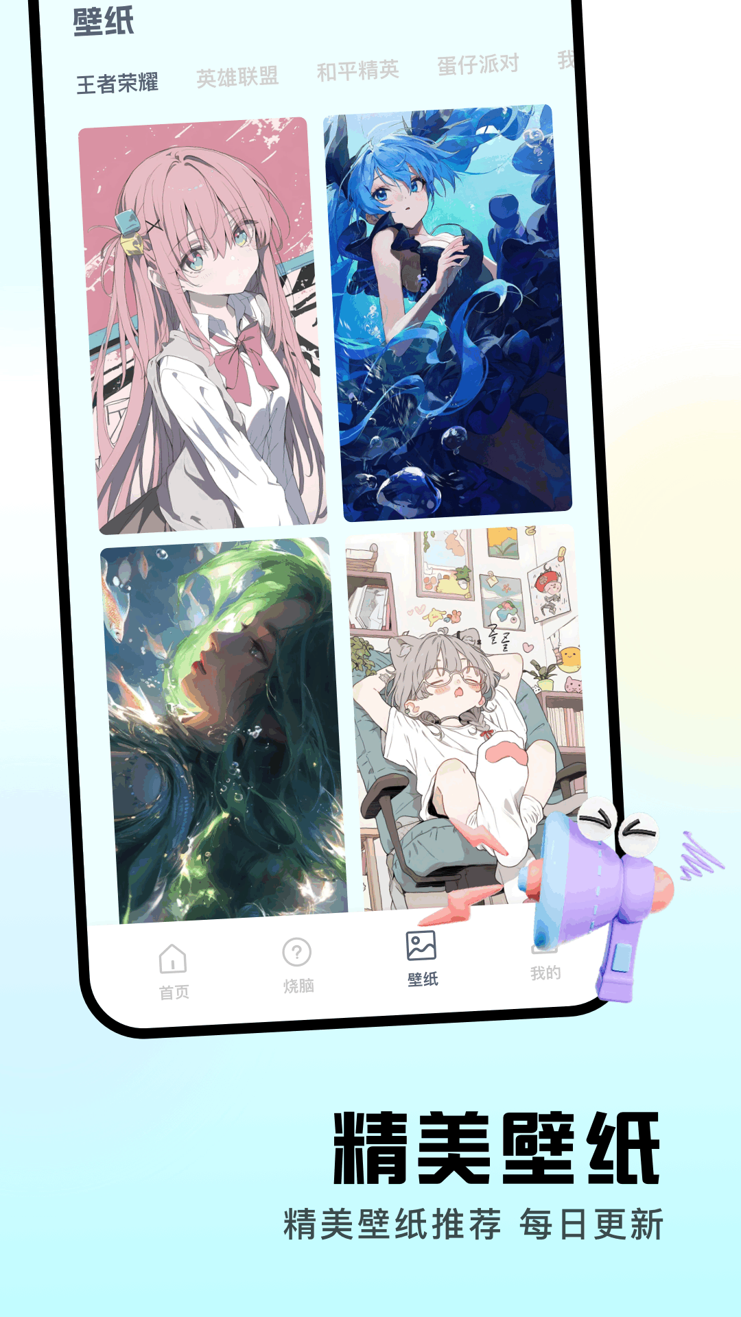 999乐园截图3
