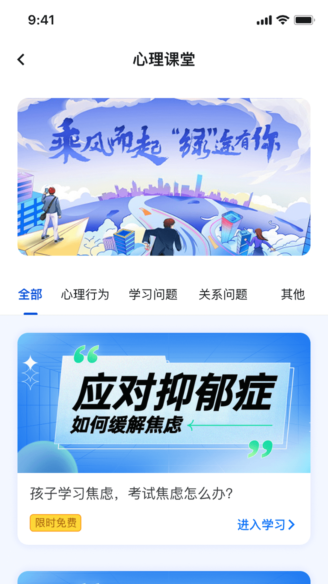 妙妙宇宙截图4