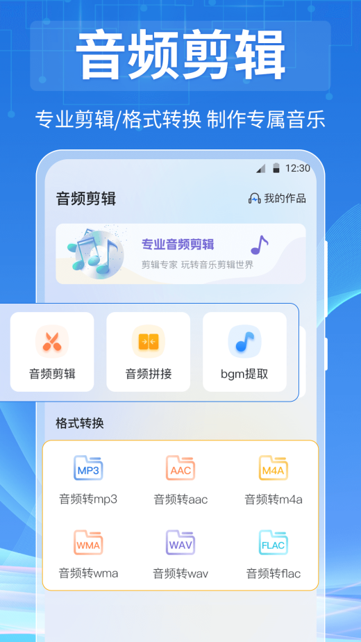 全能视频播放器截图3