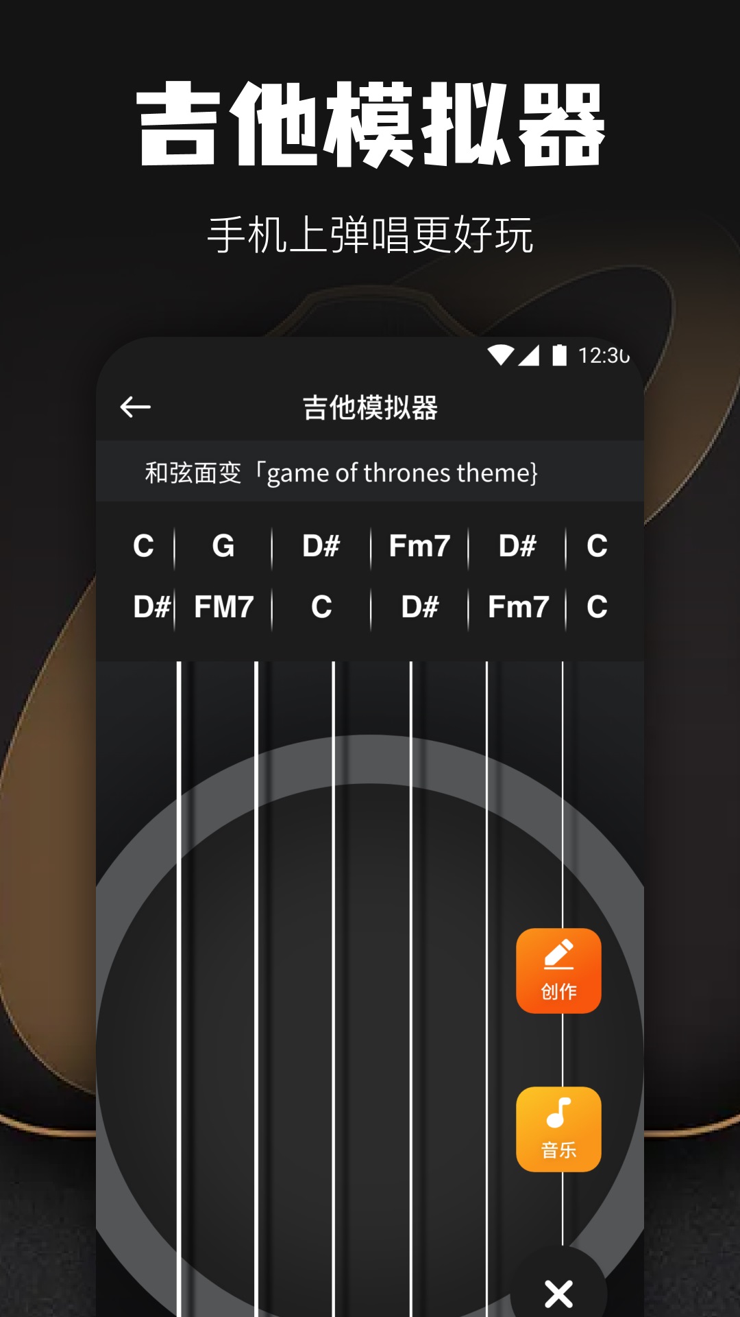 Tuner调音器v1.3截图1
