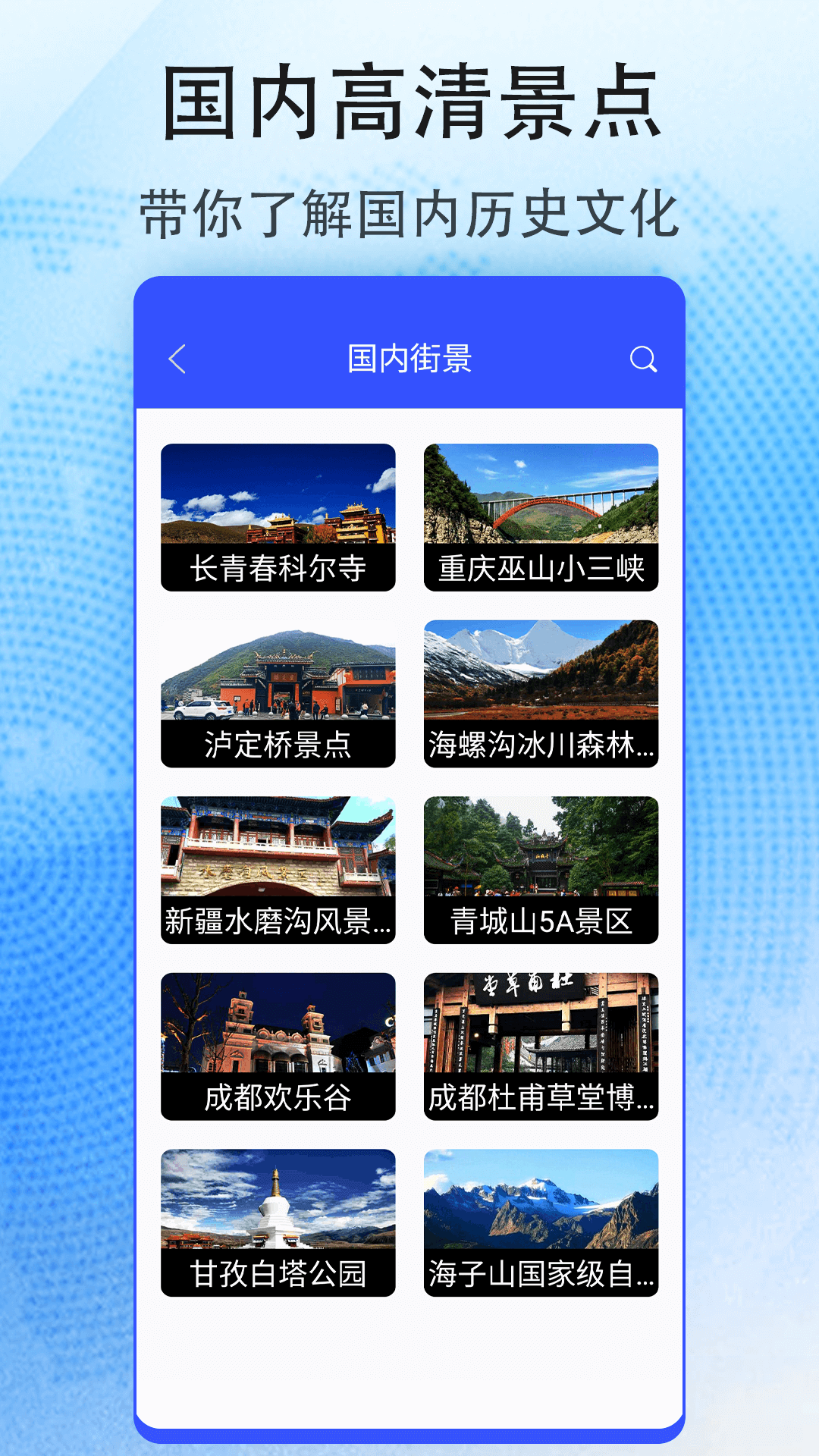 MapQuest截图4