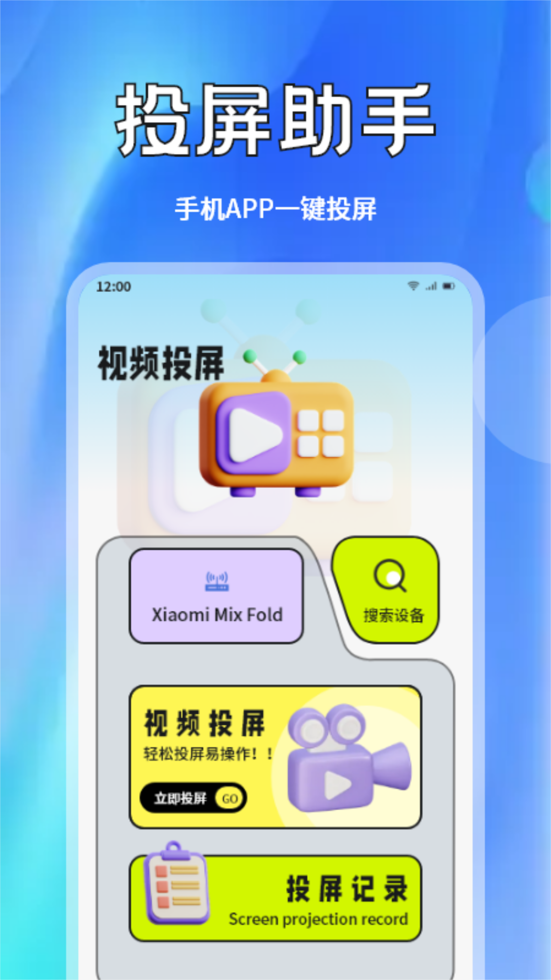 大成影院截图4