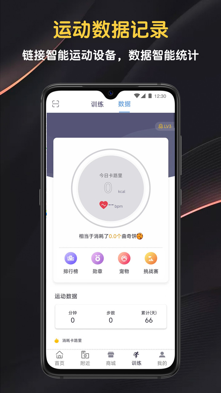 迈宝赫Club截图4
