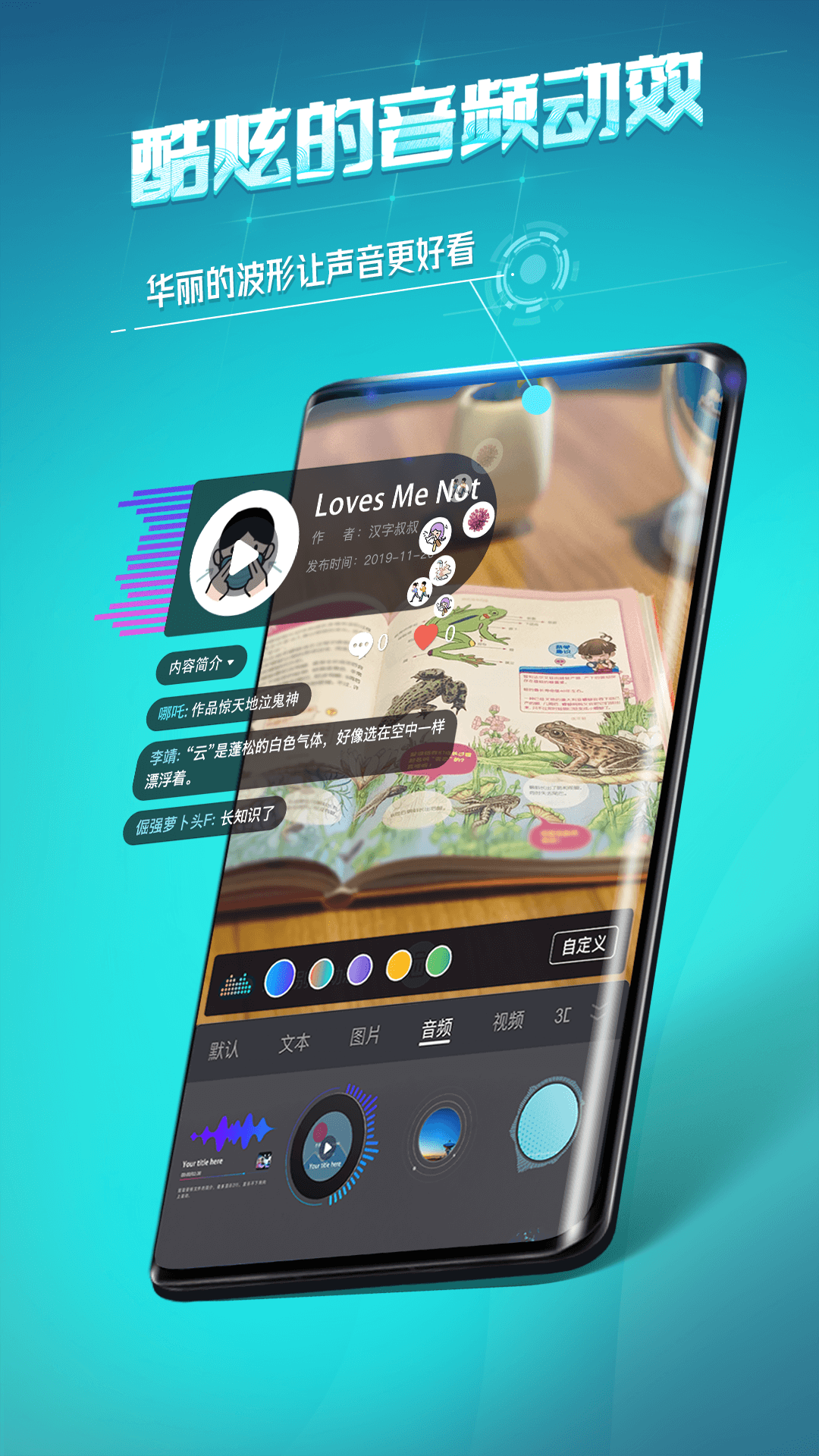 视网么AR截图4