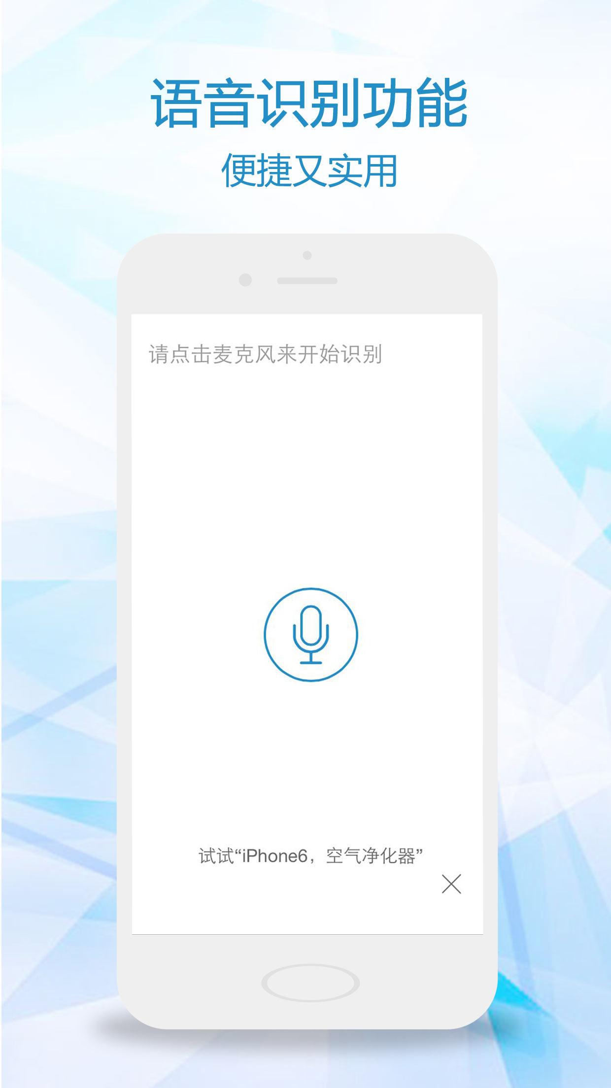 比一比价截图4
