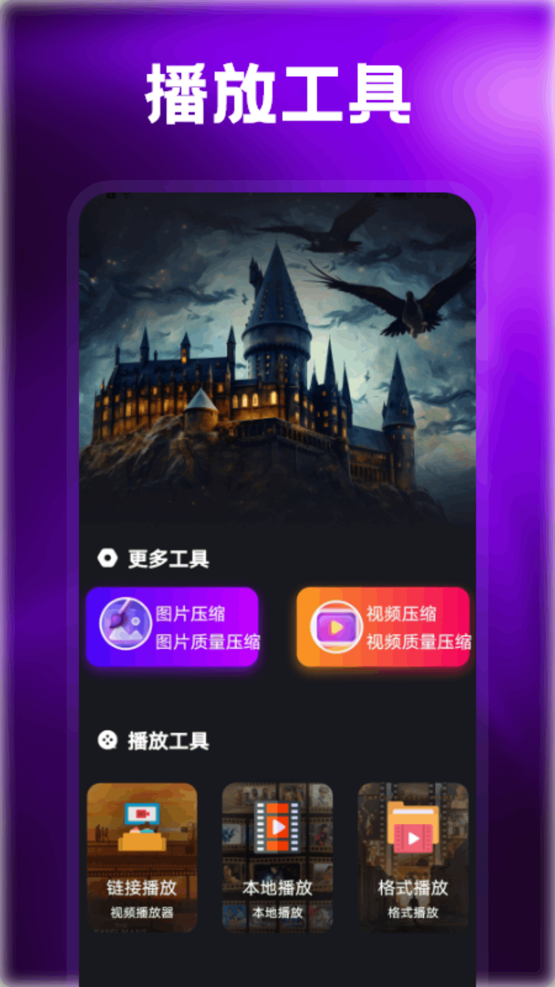 浪子影视截图3