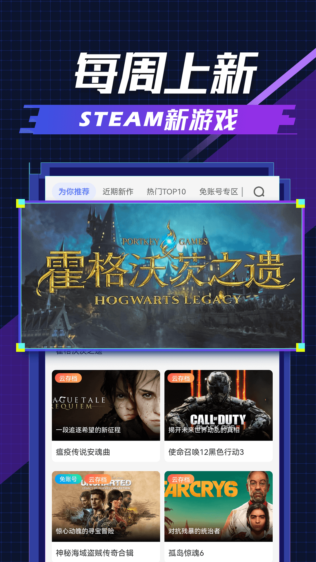 超级小悟云游戏截图3