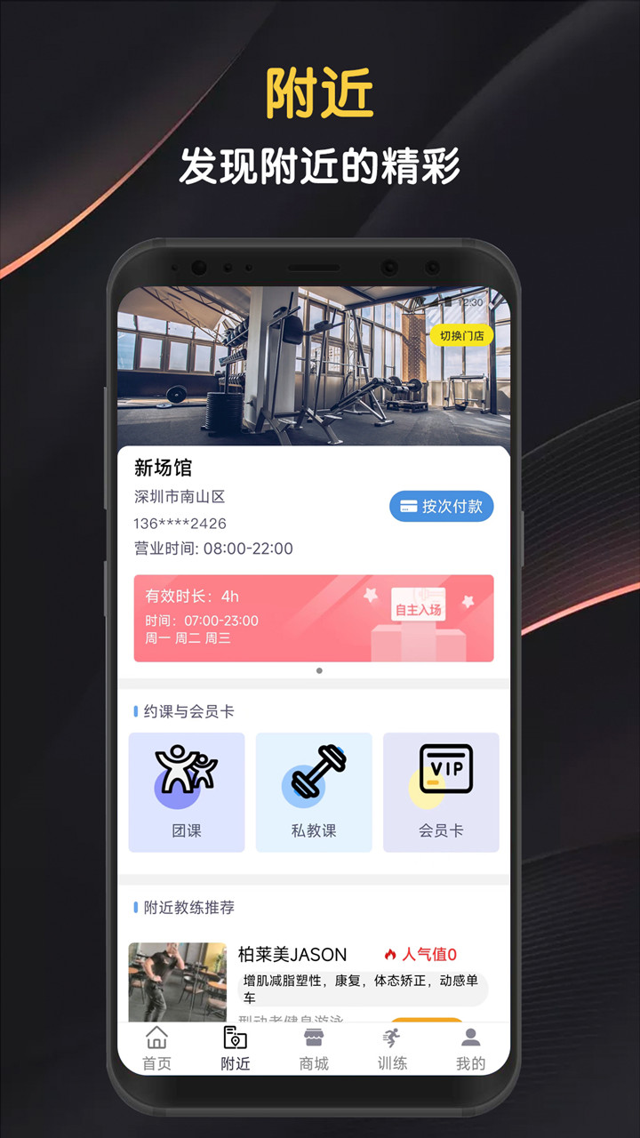 迈宝赫Club截图3
