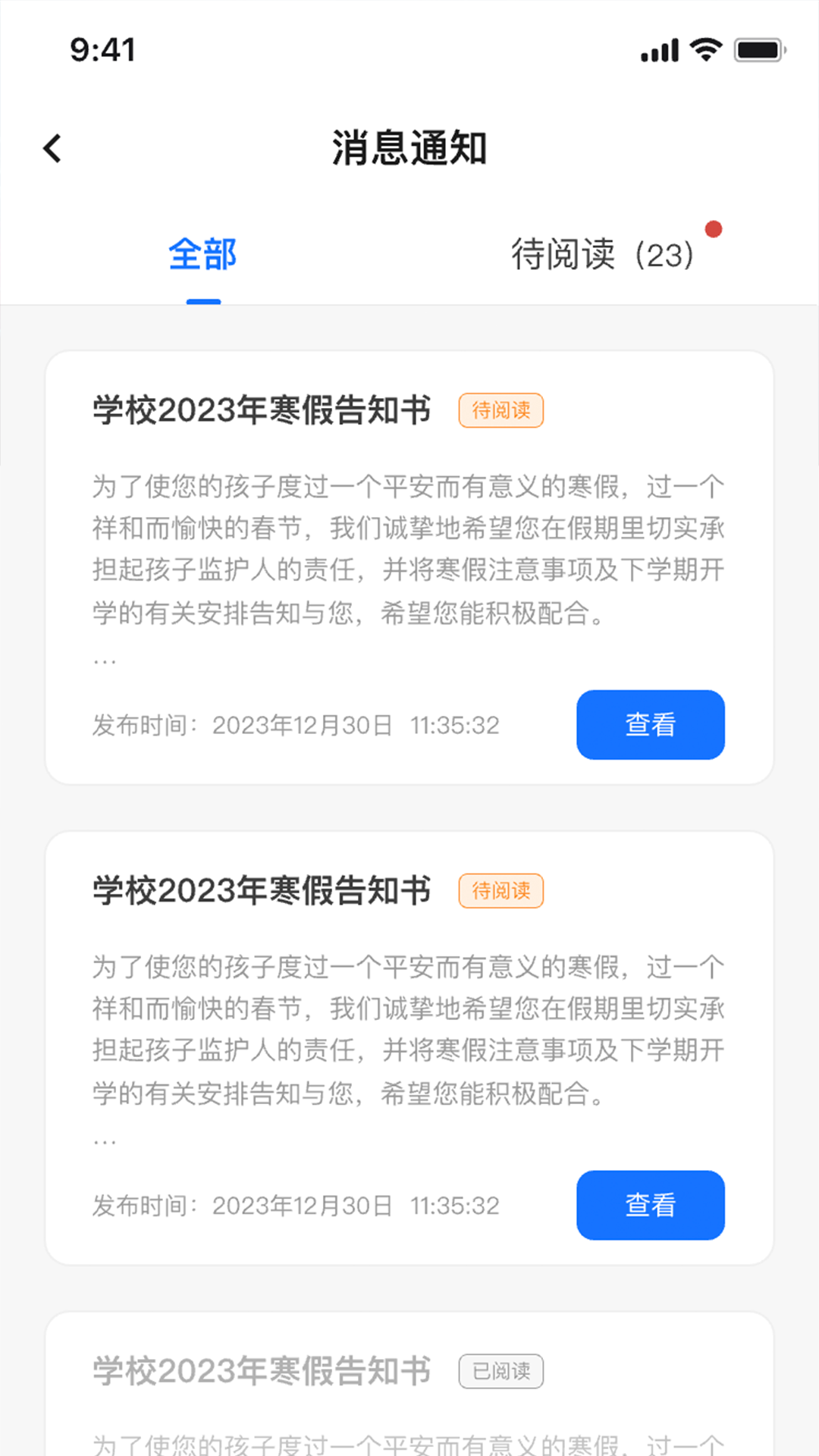 妙妙宇宙截图3