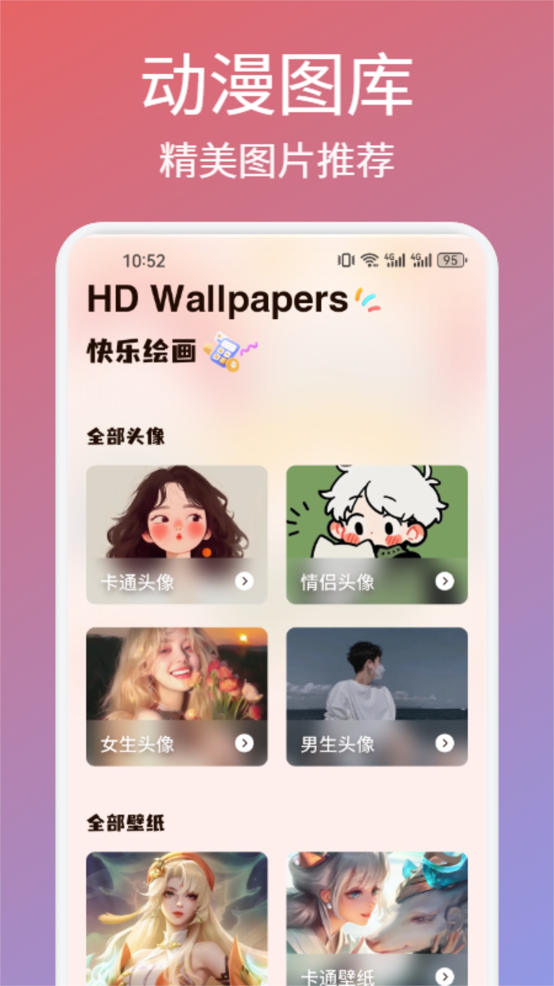 ArtstudioPro截图3