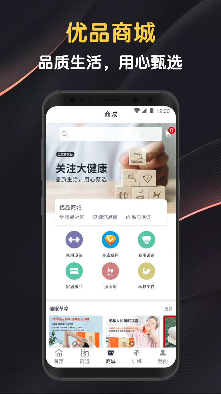 迈宝赫Club截图2