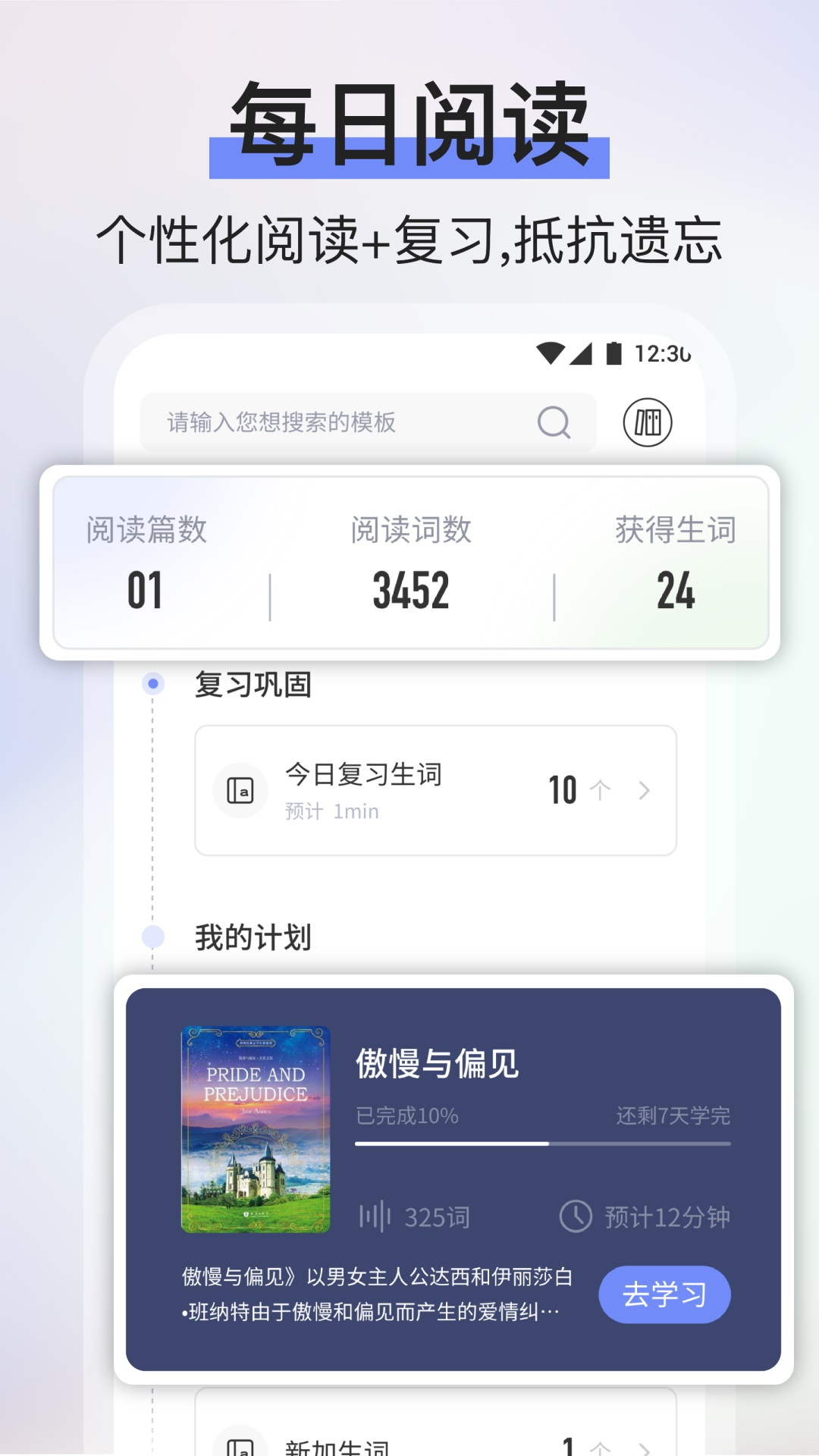 池馆截图1