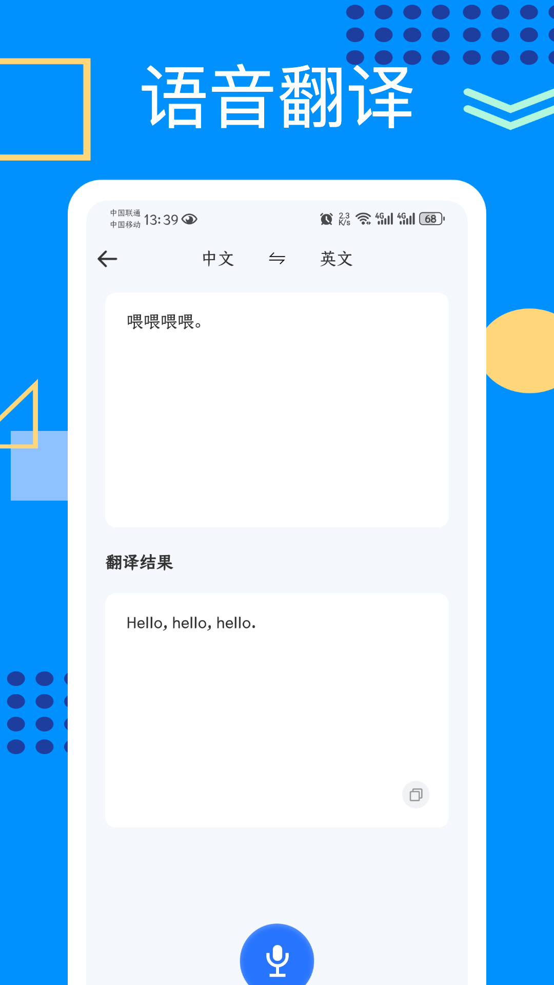 G笔记截图2