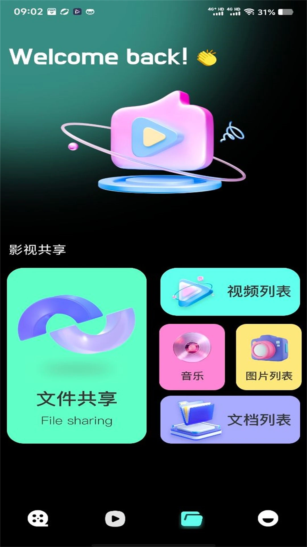 桃鹿截图2