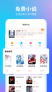 360浏览器截图2