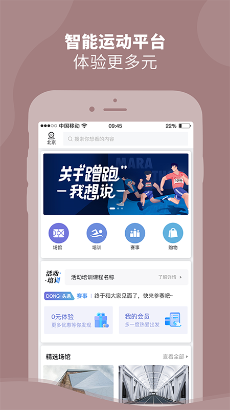 DONGDONG截图1
