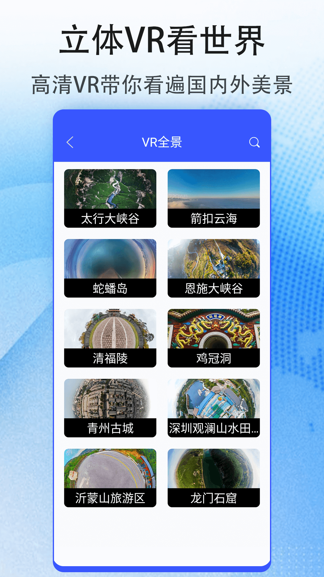 MapQuest截图1