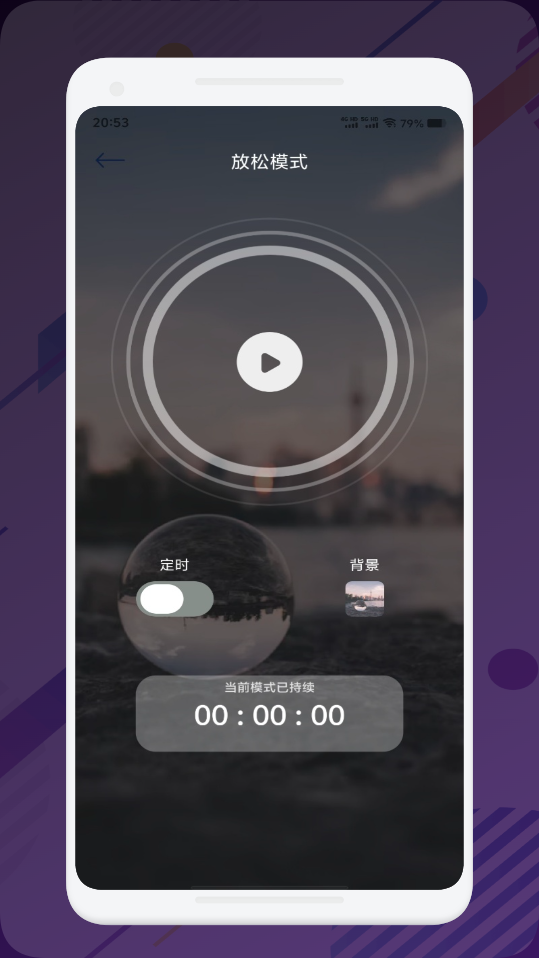 良友聆听截图2