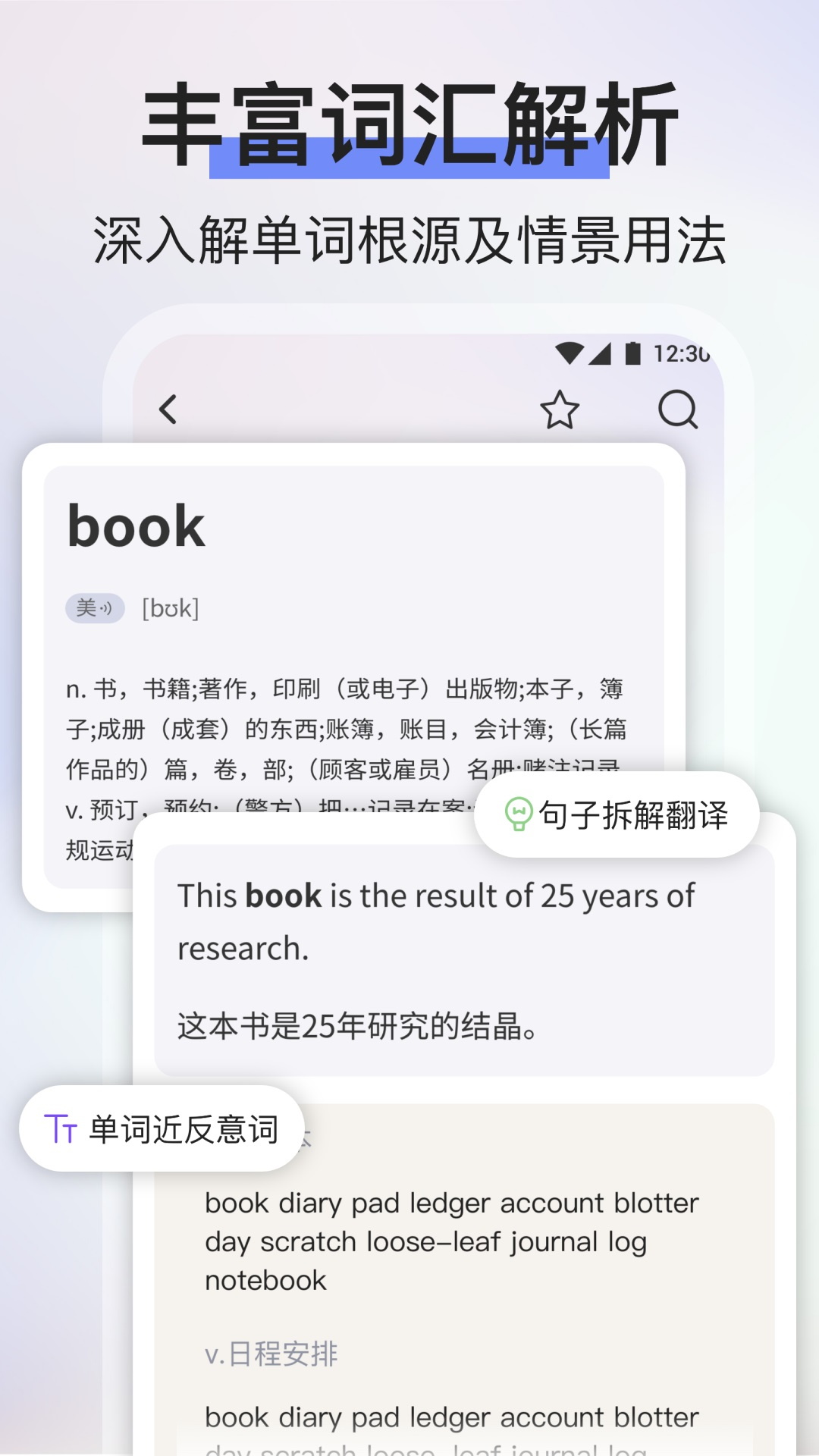 池馆截图2