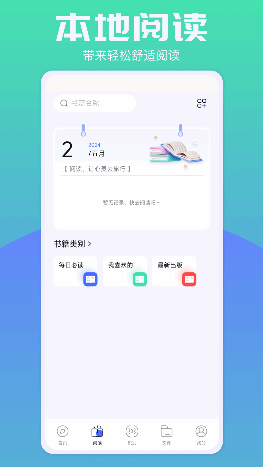 啵啵浏览器截图2