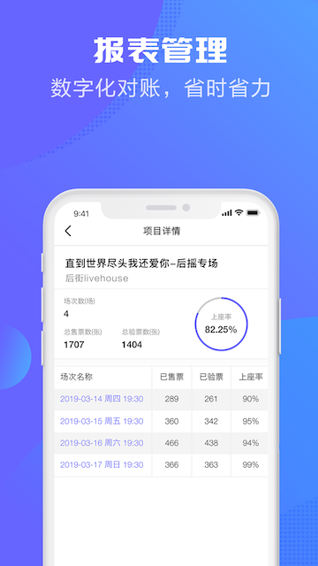 大麦麦控截图1
