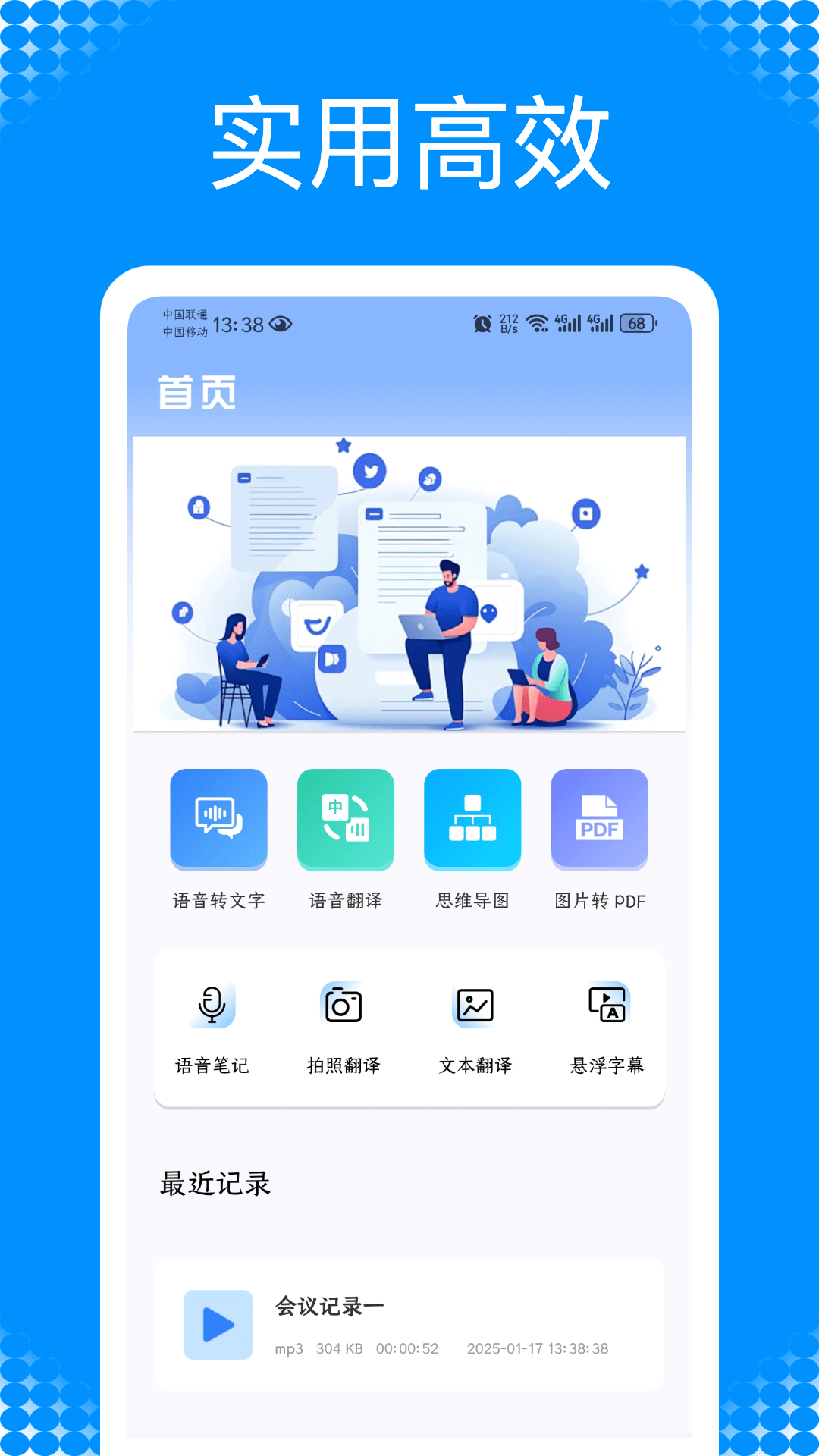 G笔记截图1