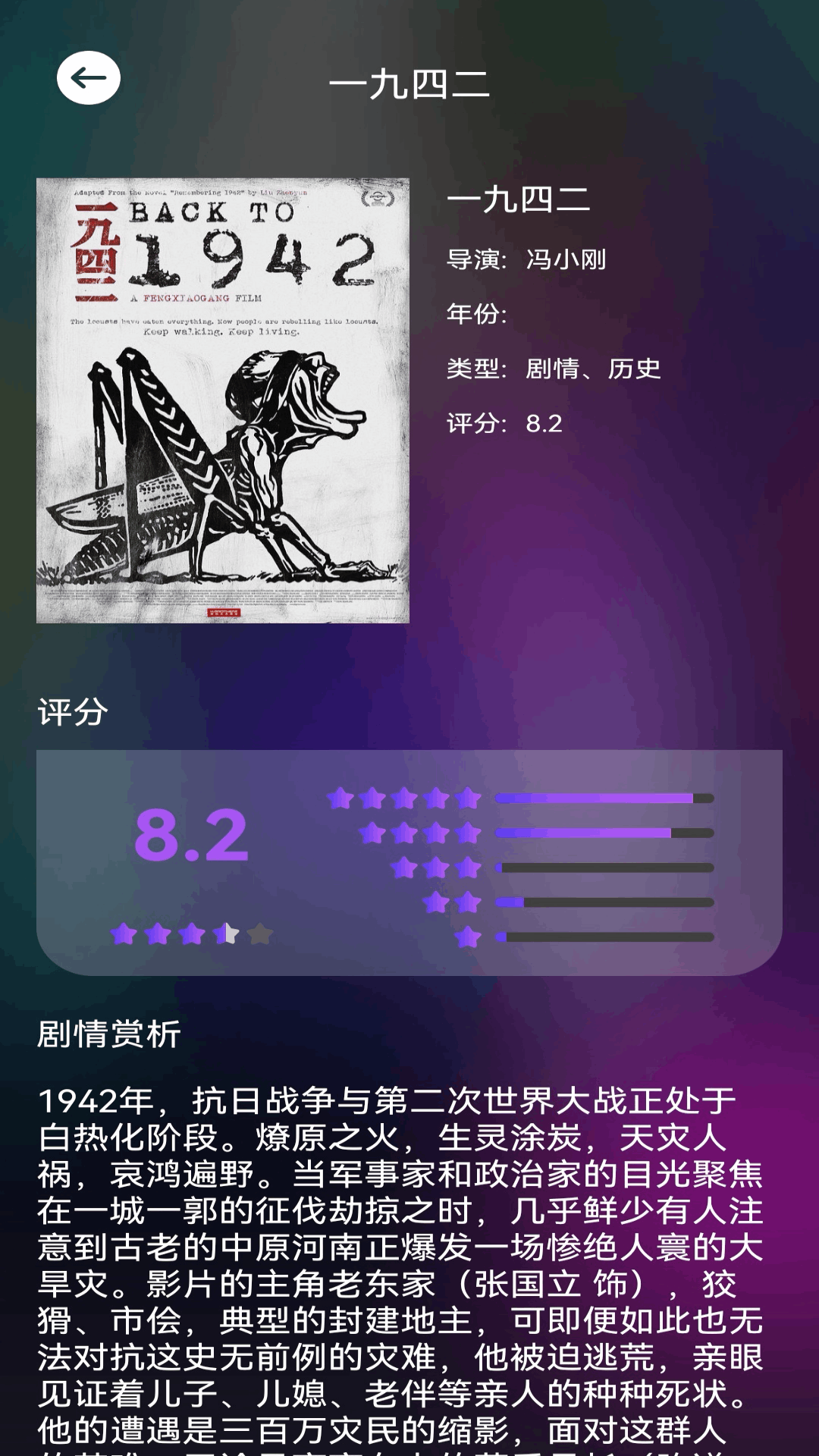 丁香视频截图4