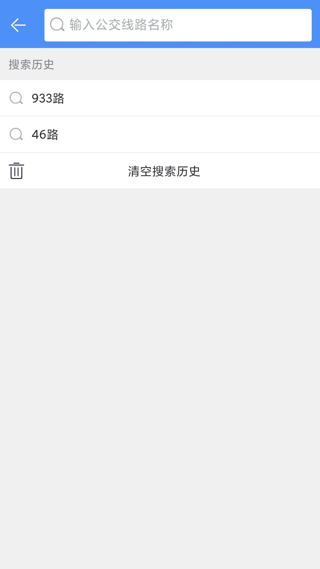 上海公交截图3