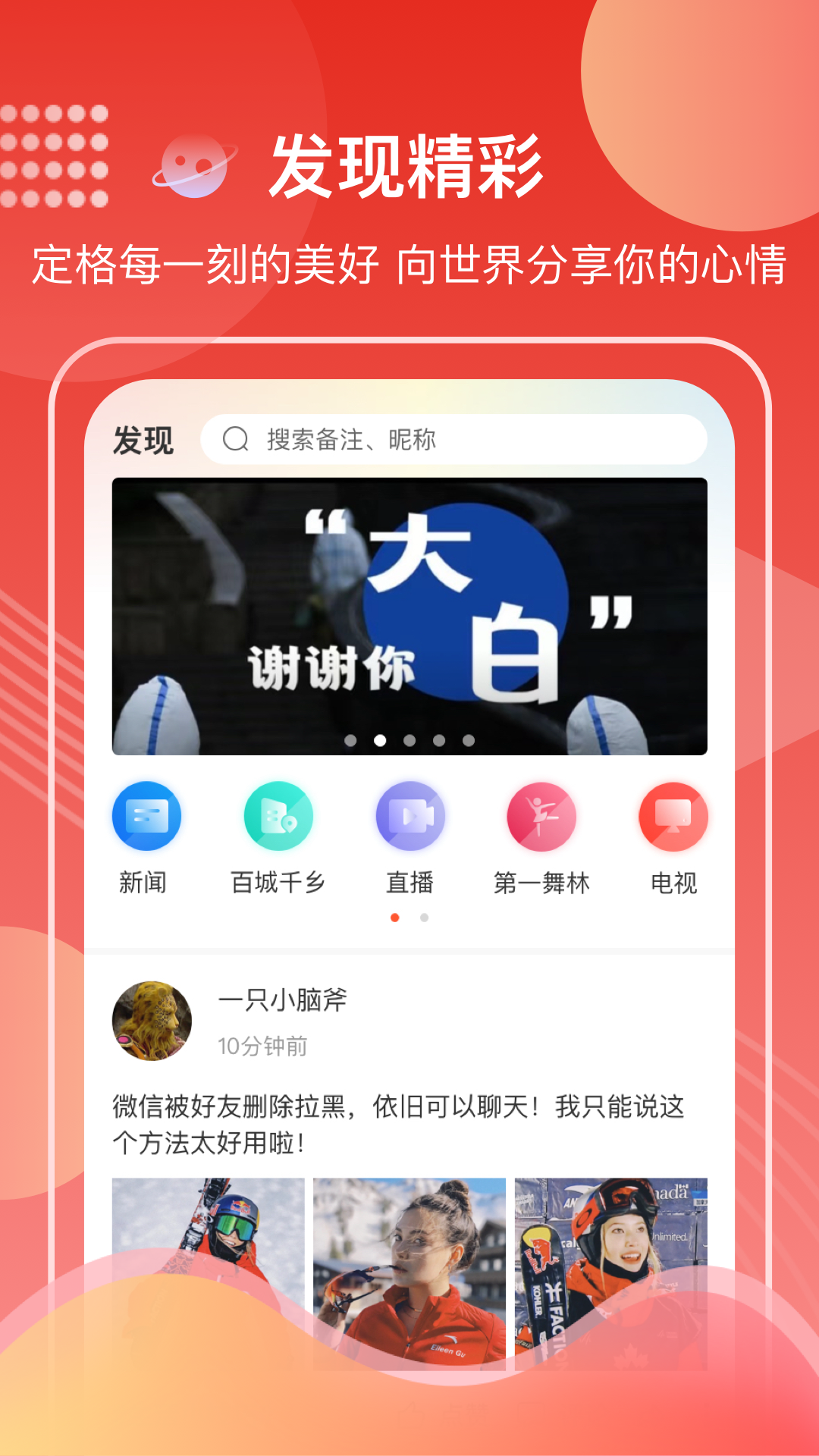 第一视频截图3