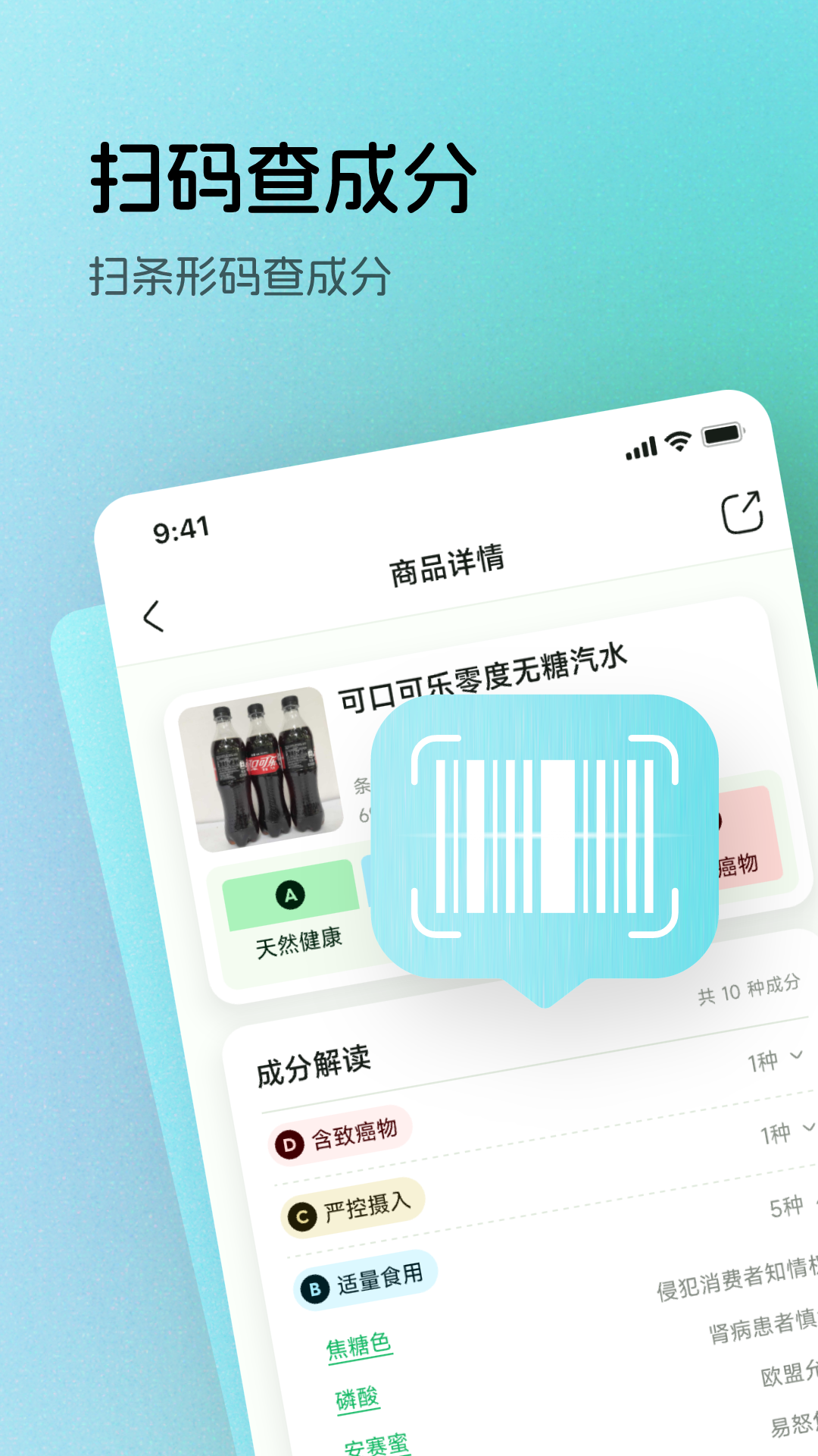 配料狗截图3