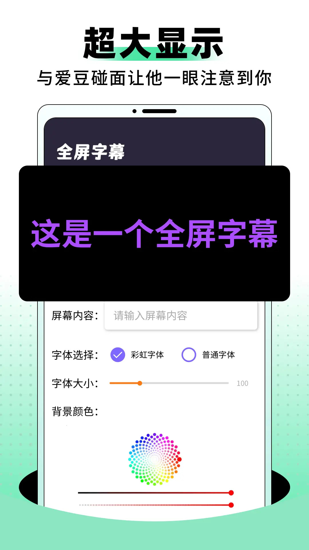 vlive截图3