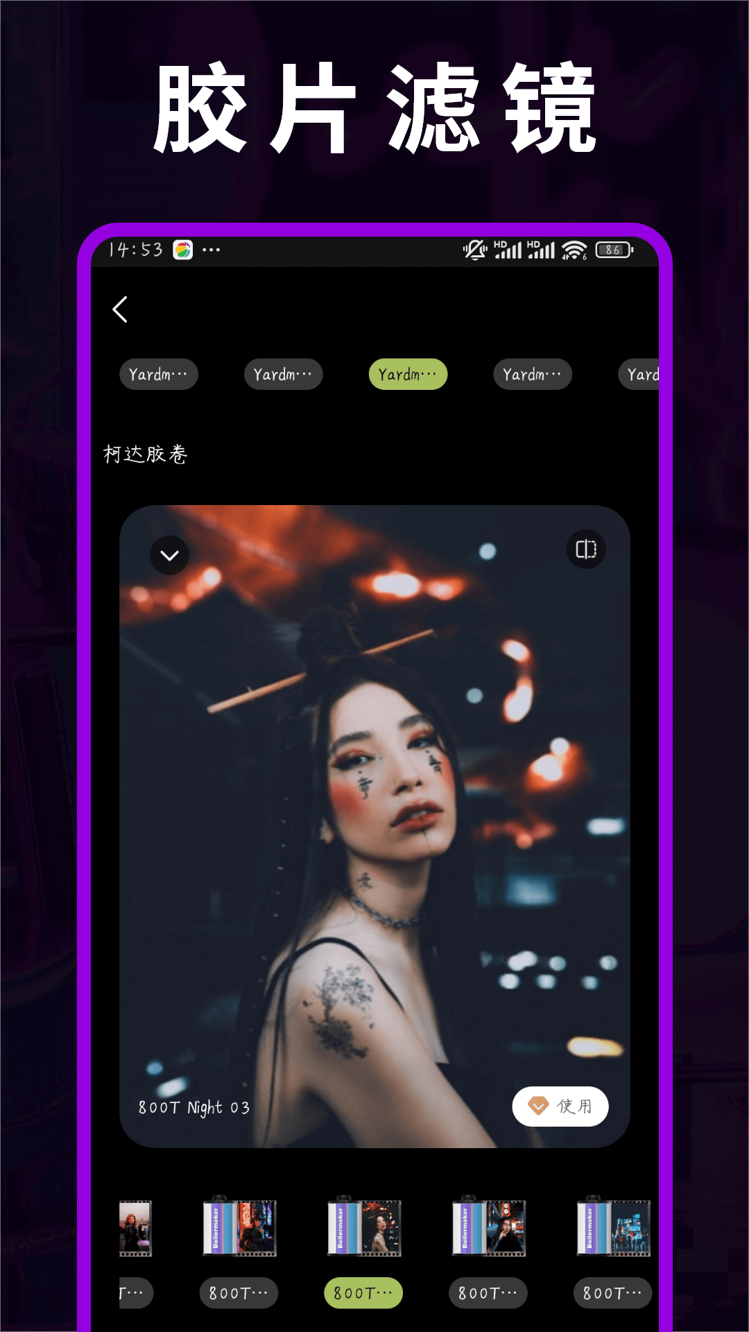 蒸汽波相机截图2
