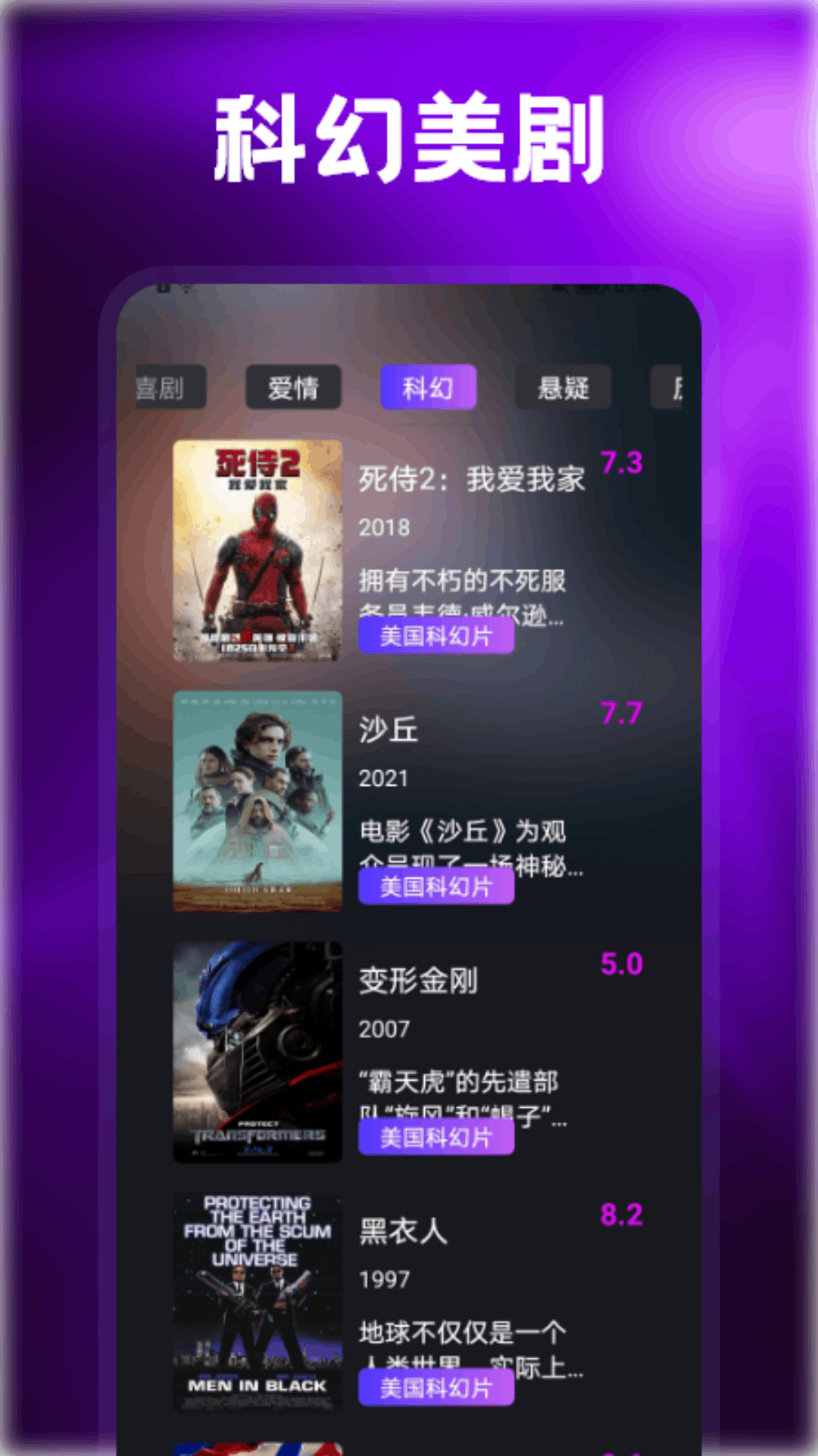 浪子影视截图1