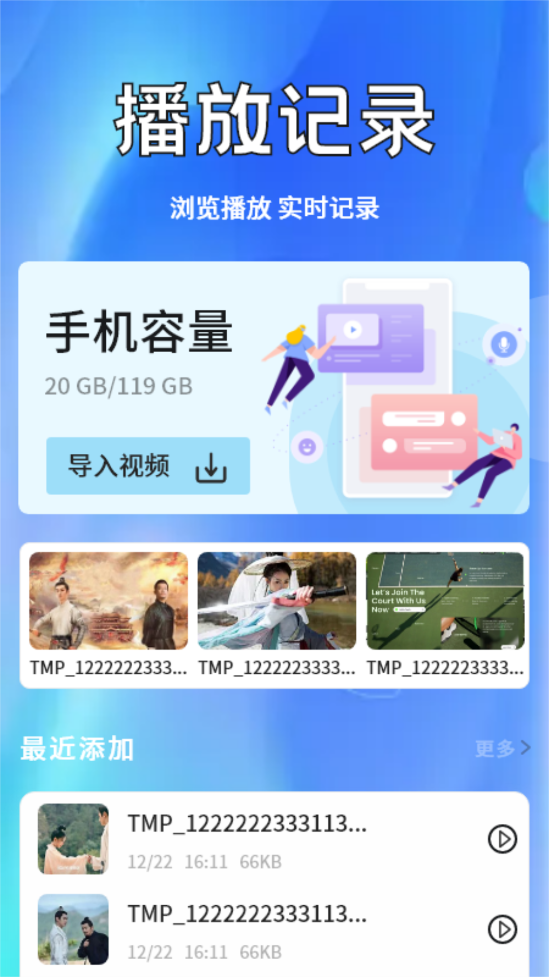 大成影院截图1