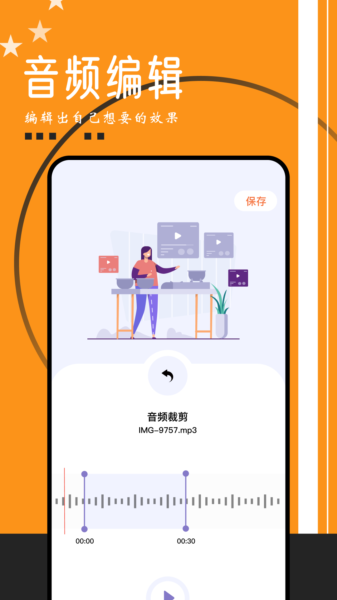 搜云音乐截图4