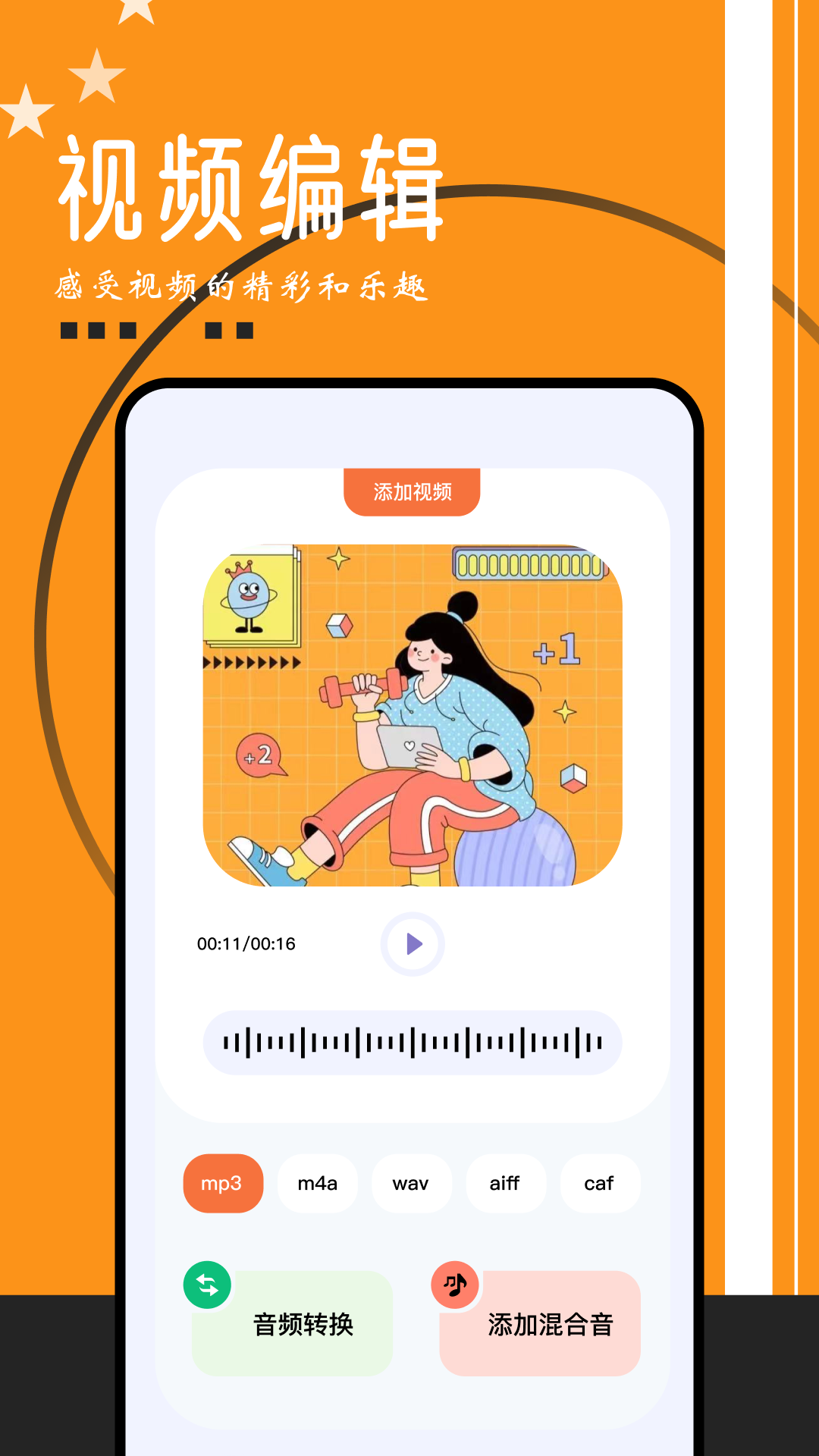 搜云音乐截图1