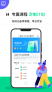 计算机二级宝典截图1
