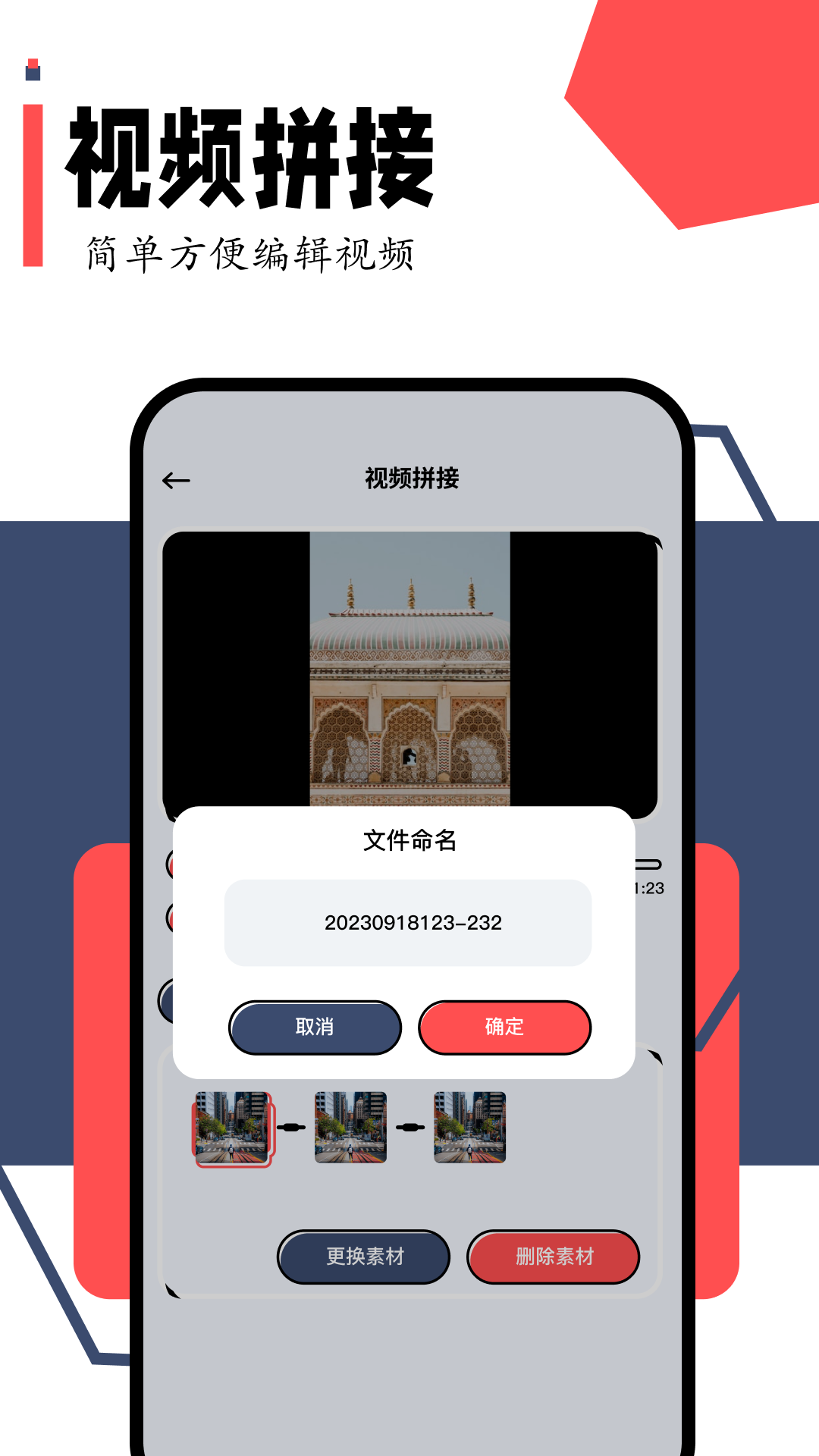 小柿子影视截图4