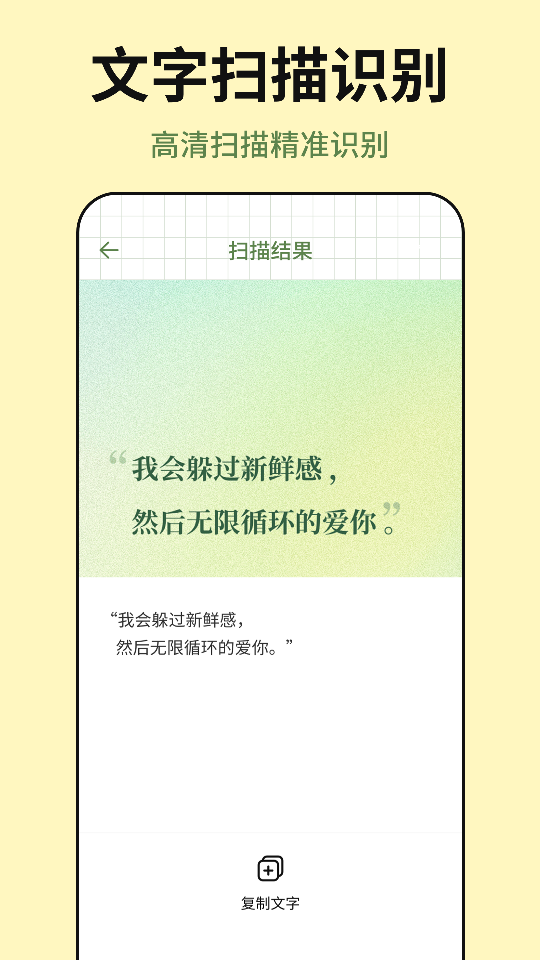 便签tips备忘截图3