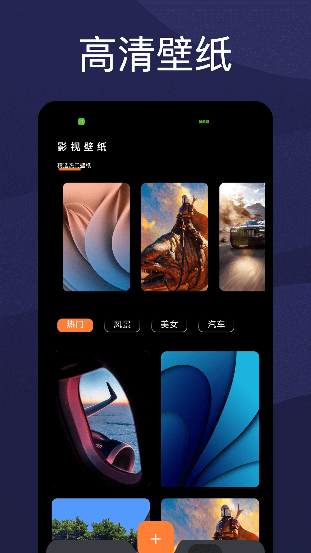 柿子影视截图3