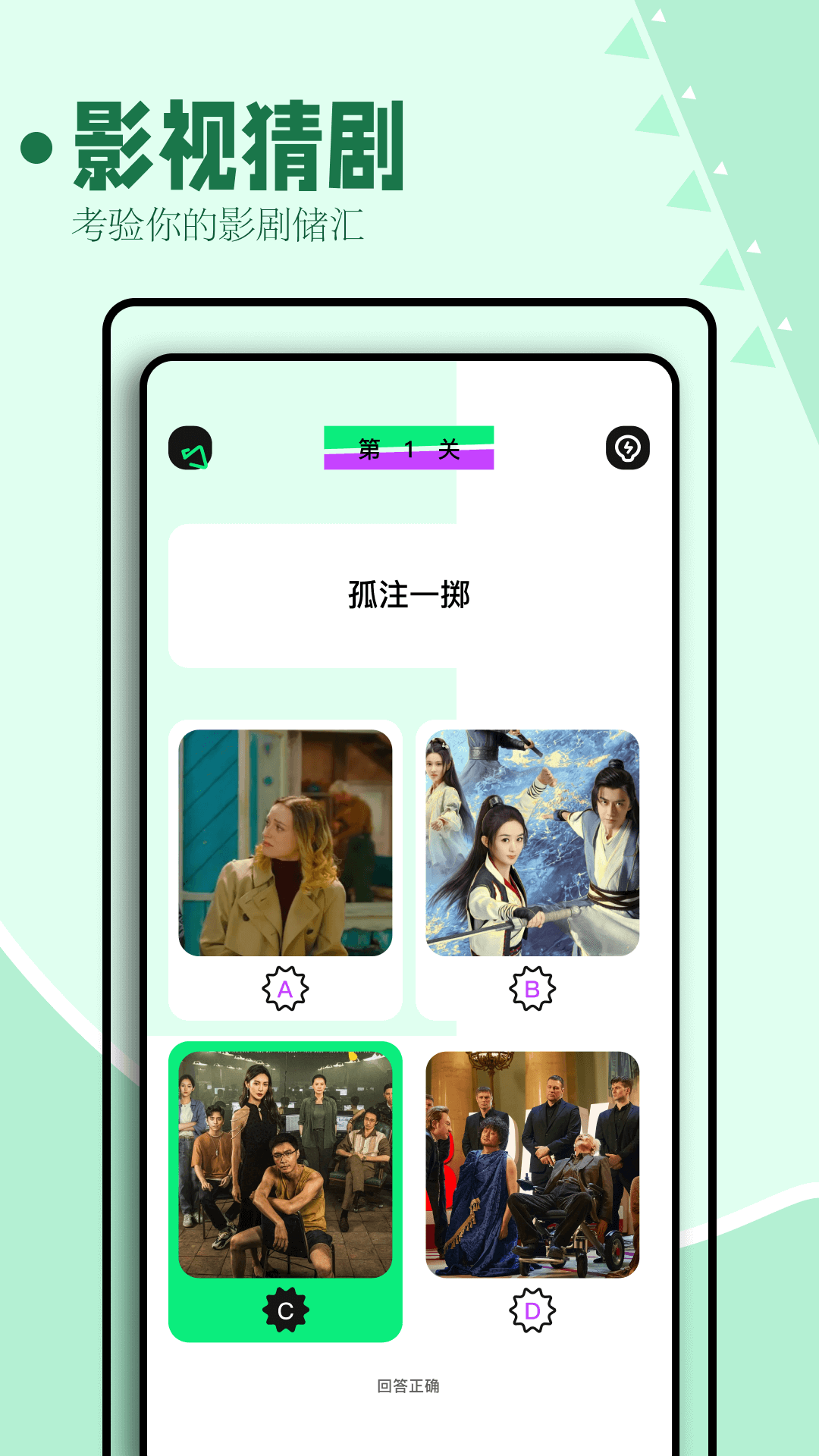 海鸥影评截图4