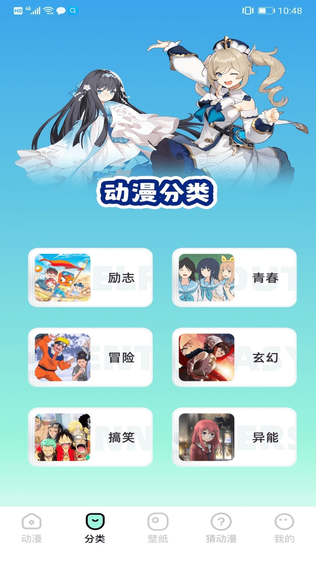 jmcomic截图2