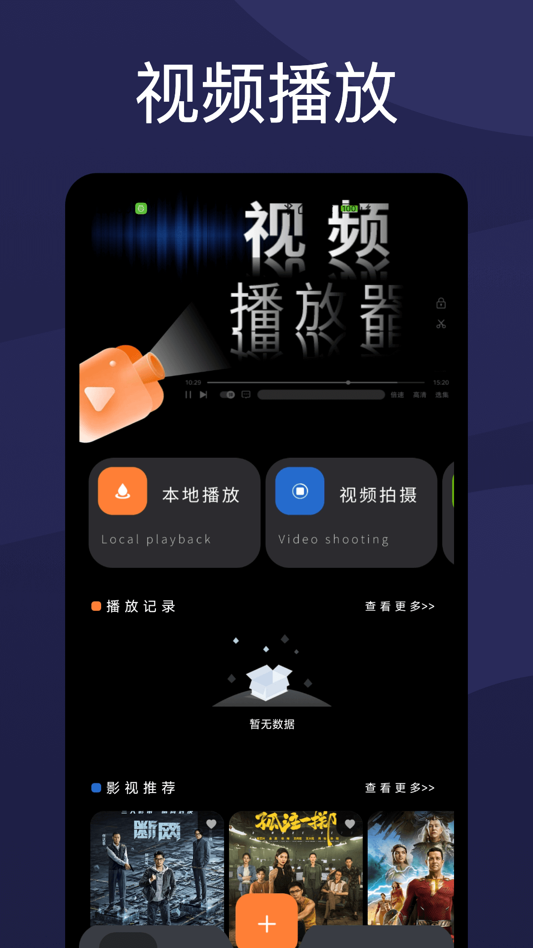 柿子影视截图1