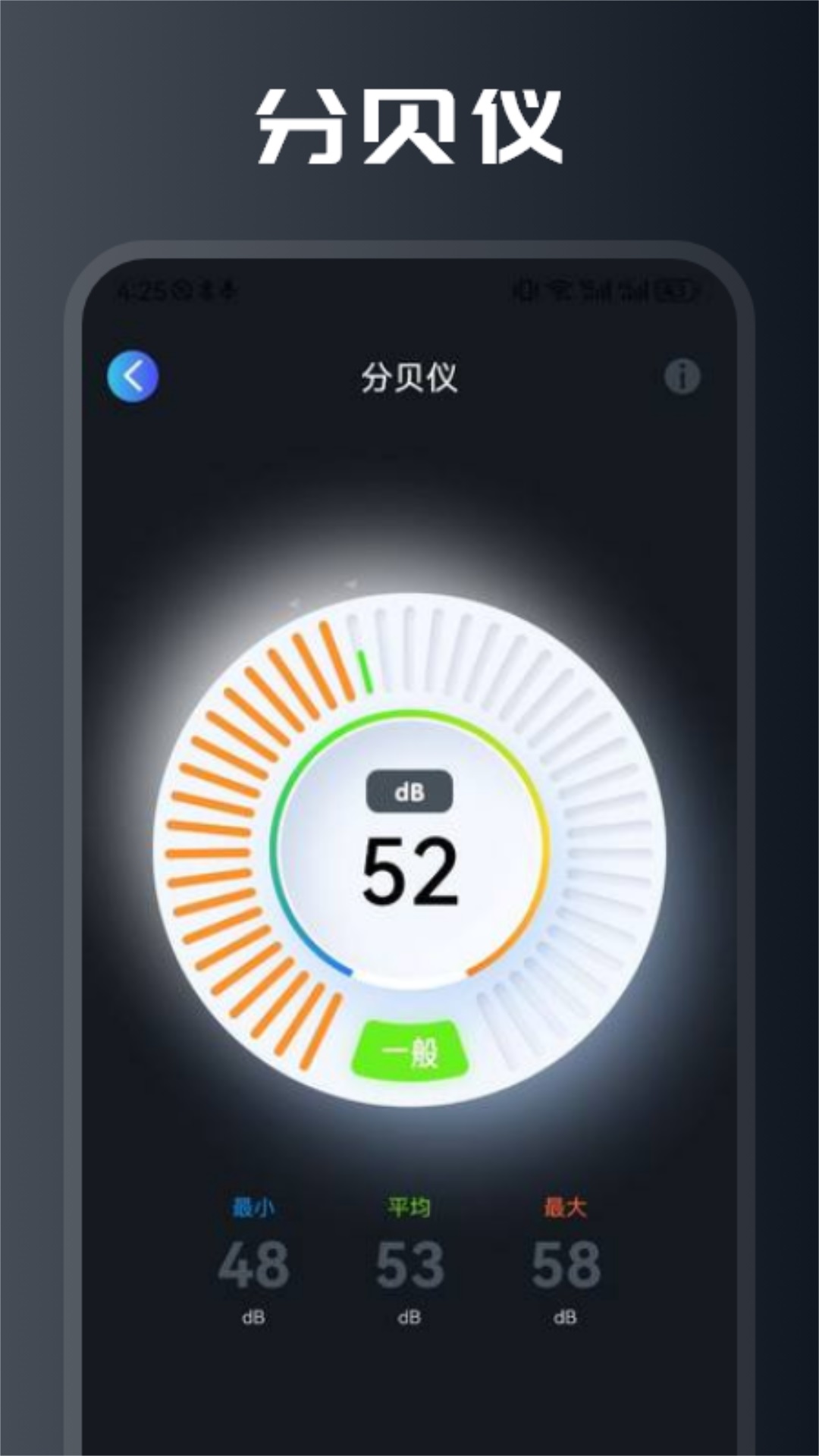 吾圈截图3