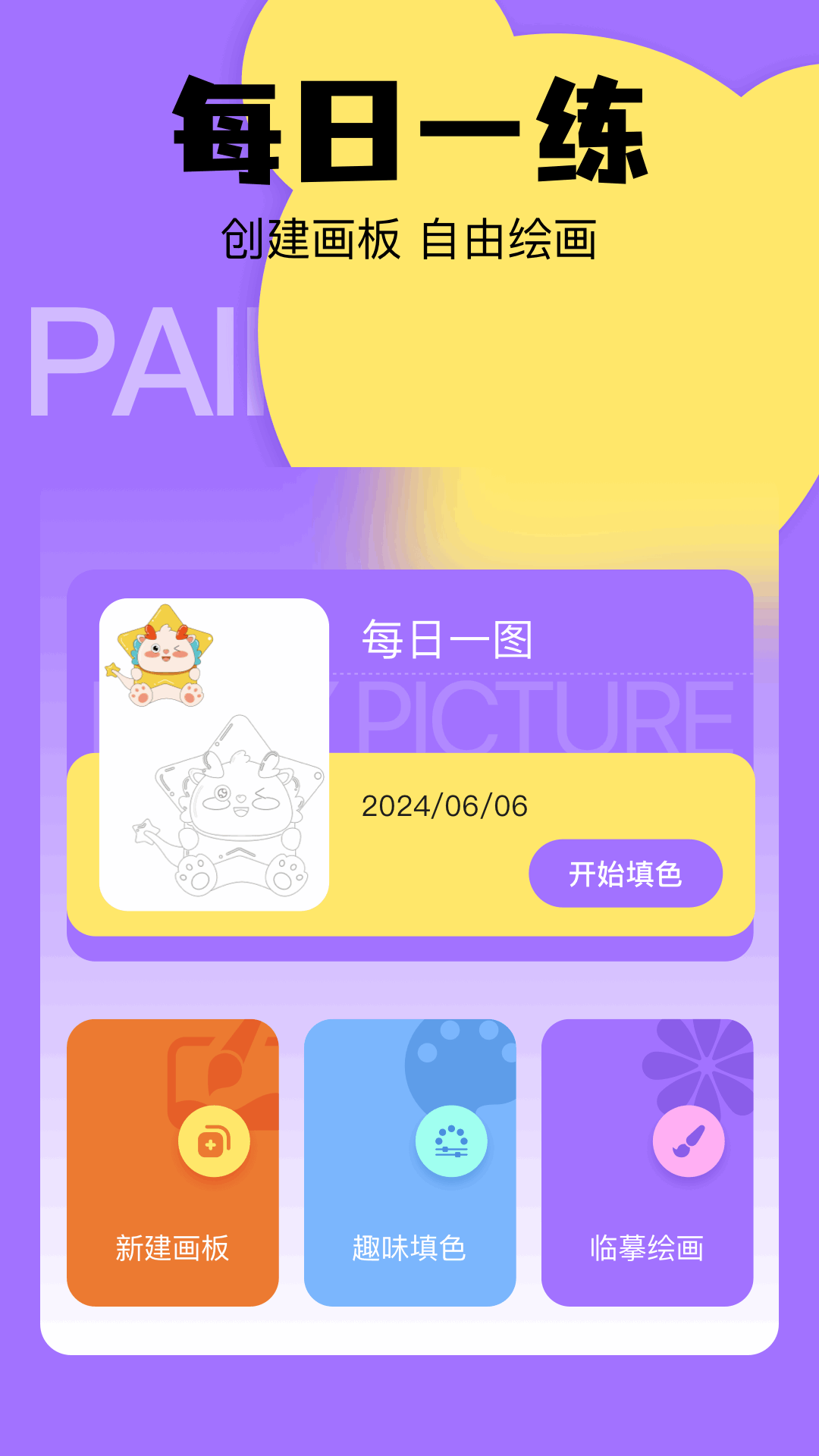 光学漫画截图2