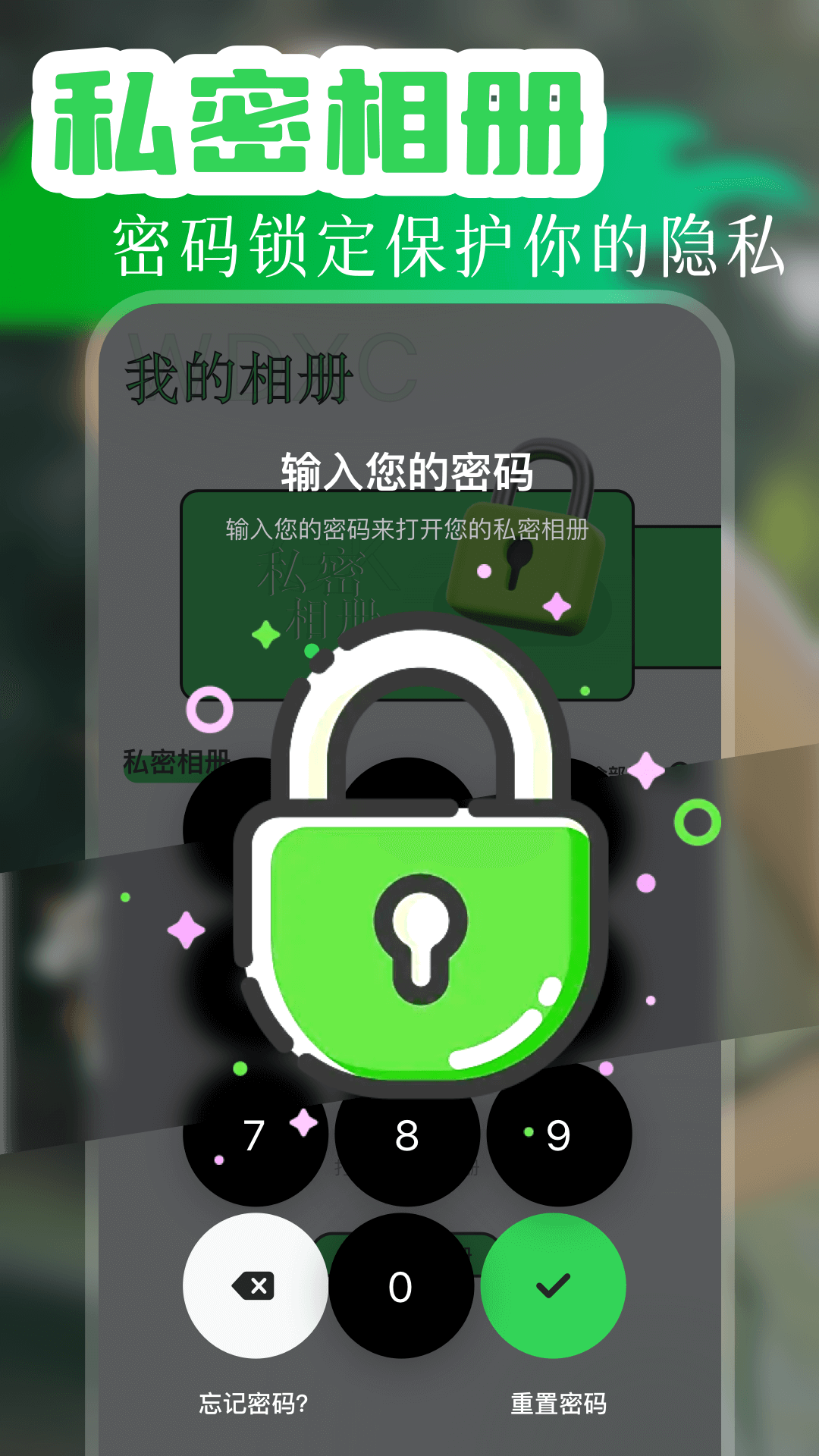 水晶相机截图2