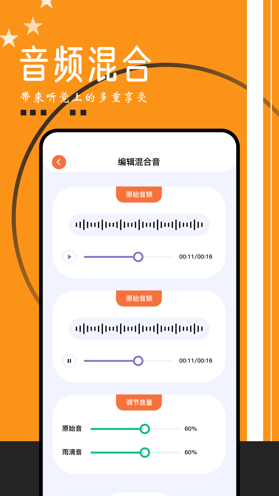 搜云音乐截图3