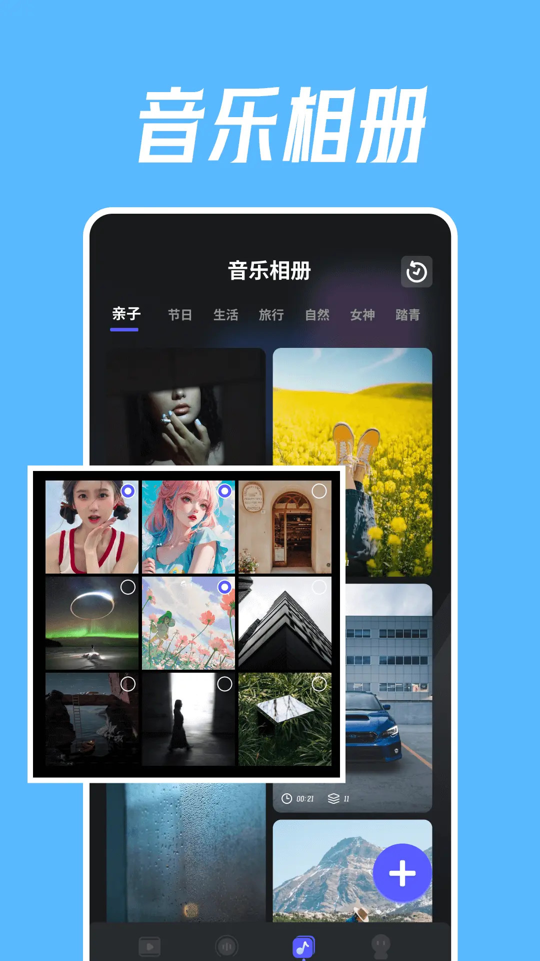 视频舞蹈秀截图4